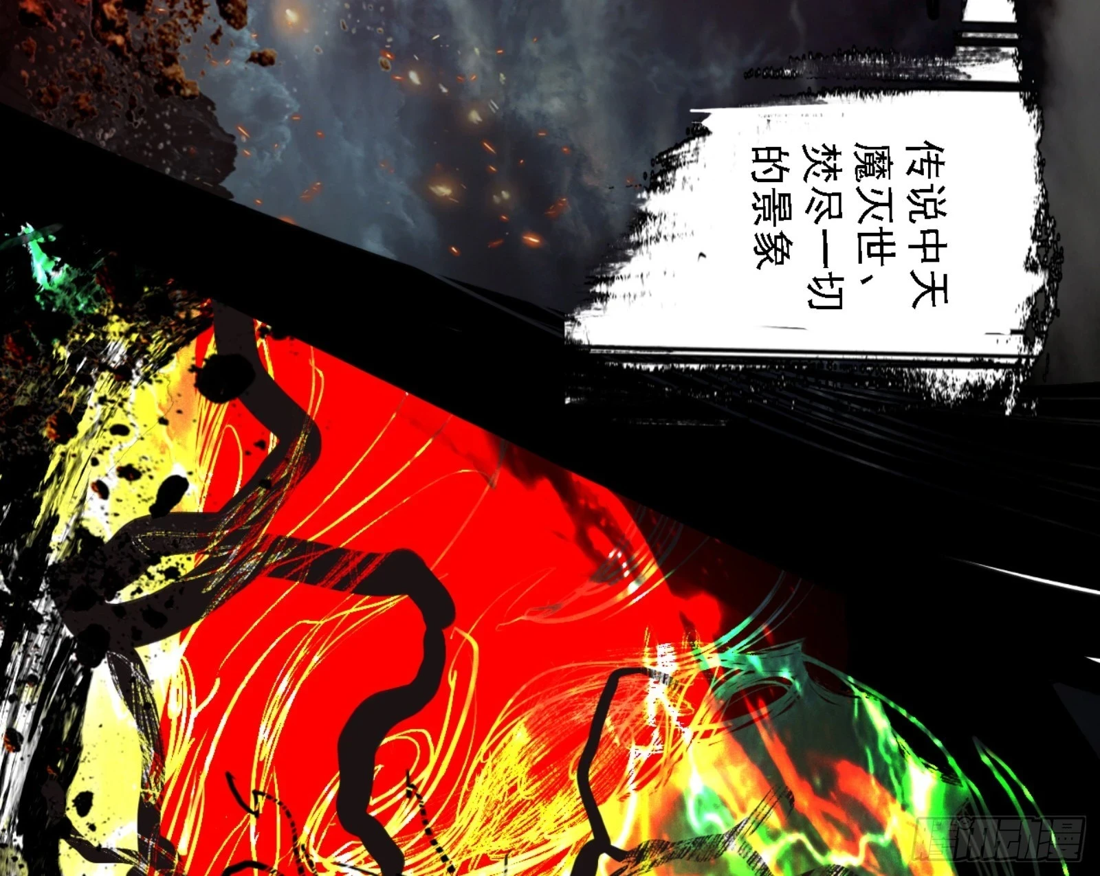 刑天174