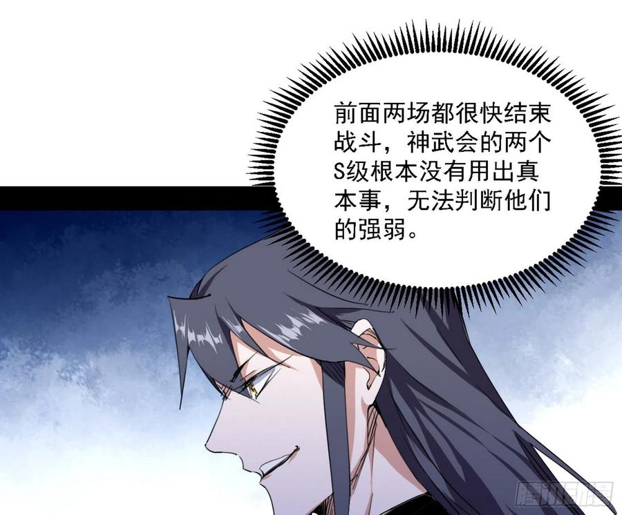 天惊地动70
