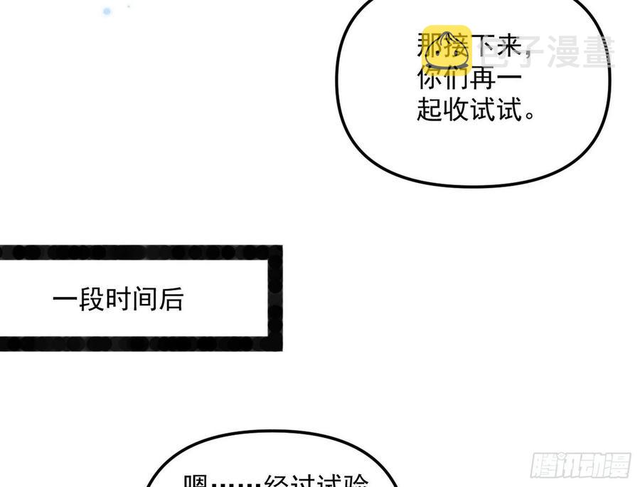 上官姐妹的守护灵121