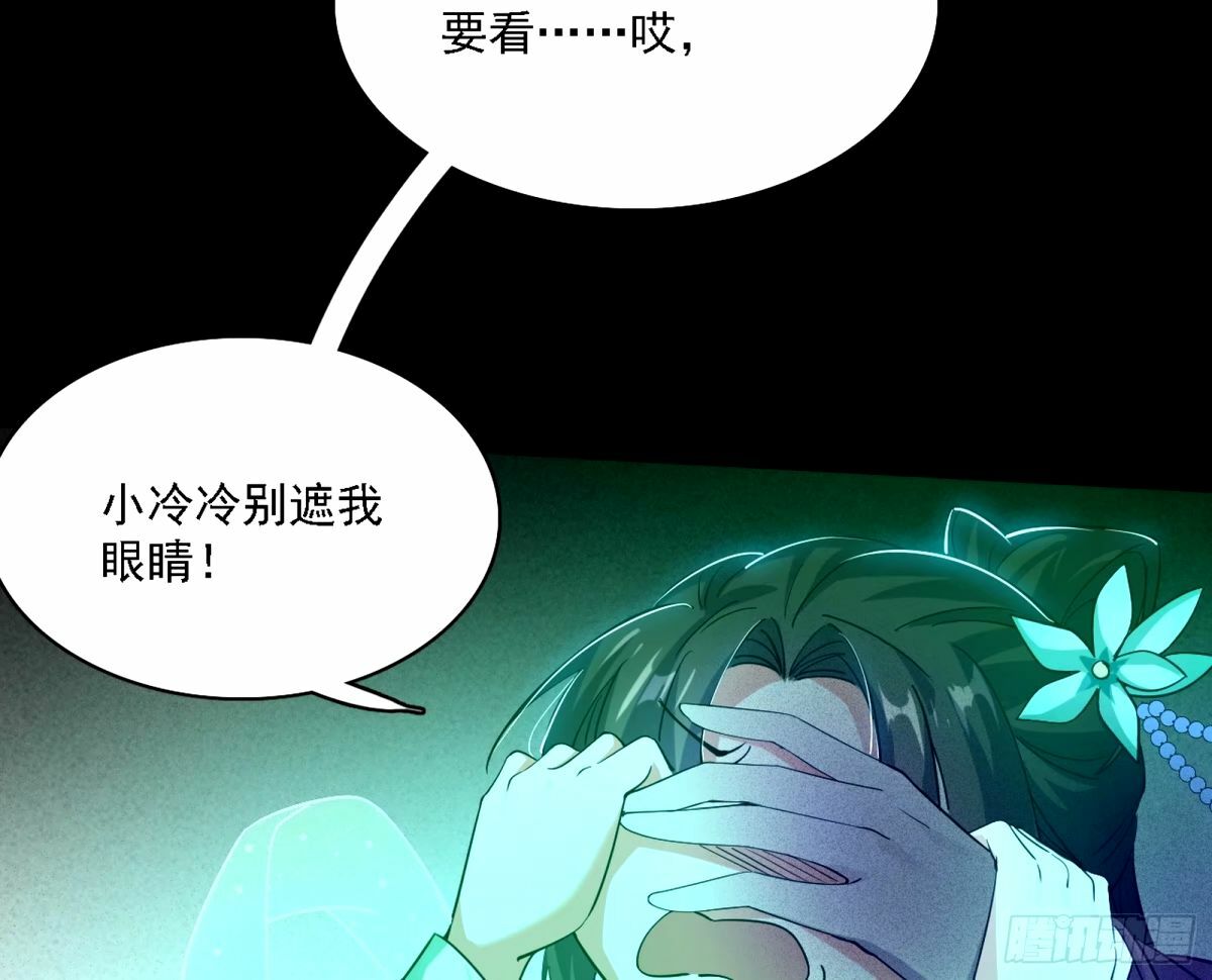 天纵之资颜如玉114