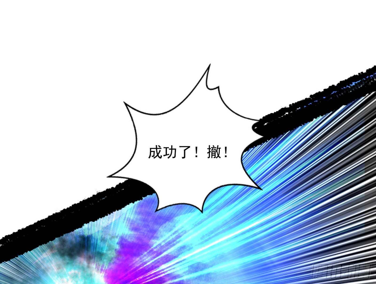 夺取圣器166