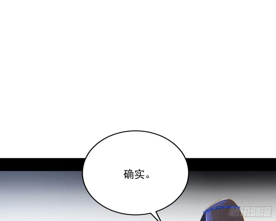 钓上一条大鱼102