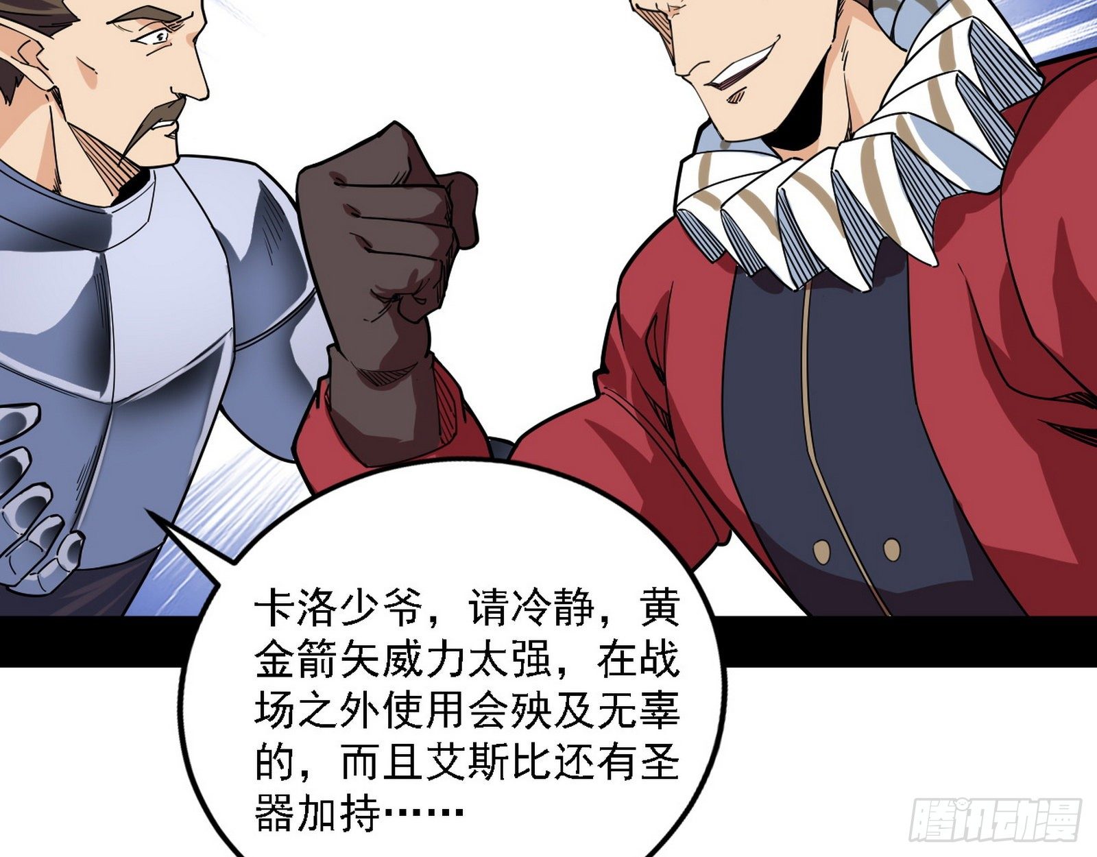 栽赃陷害90