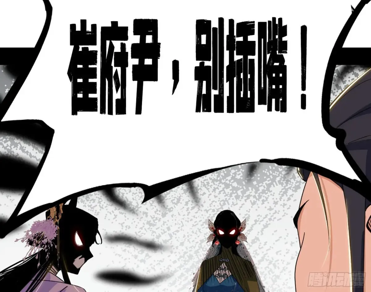 杀疯的公孙长老和谢焱的反击15
