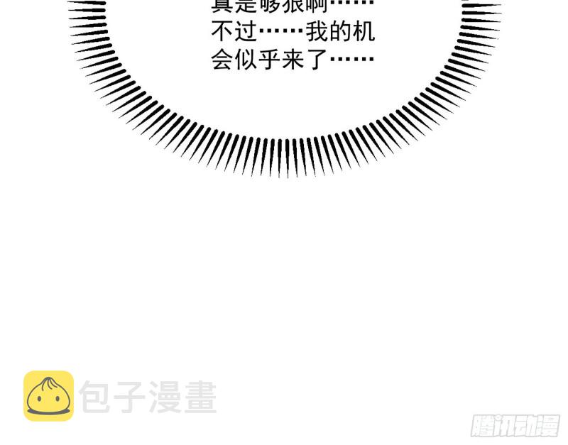 我不入地狱，谁入地狱85