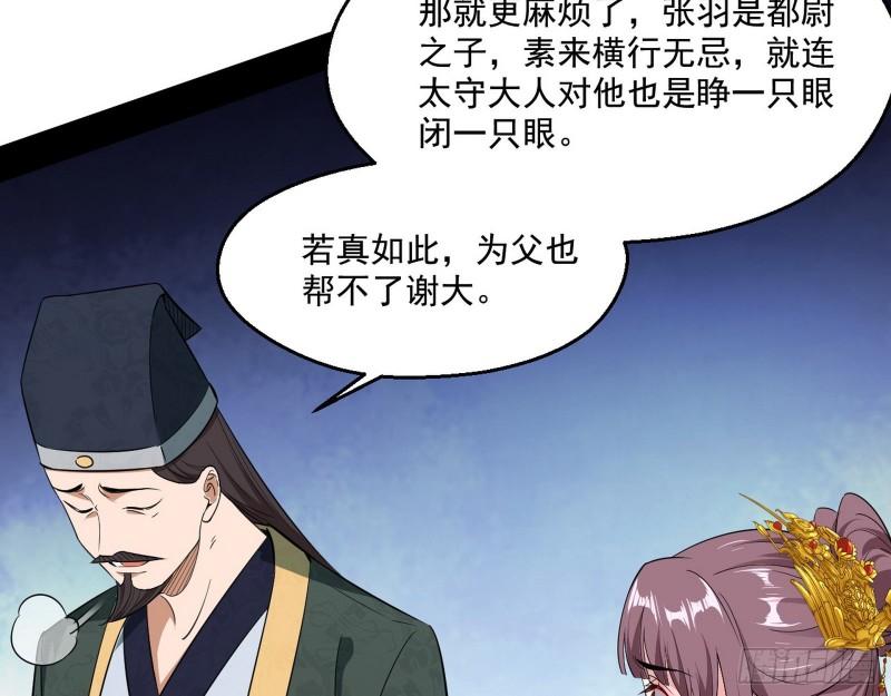 走后门17