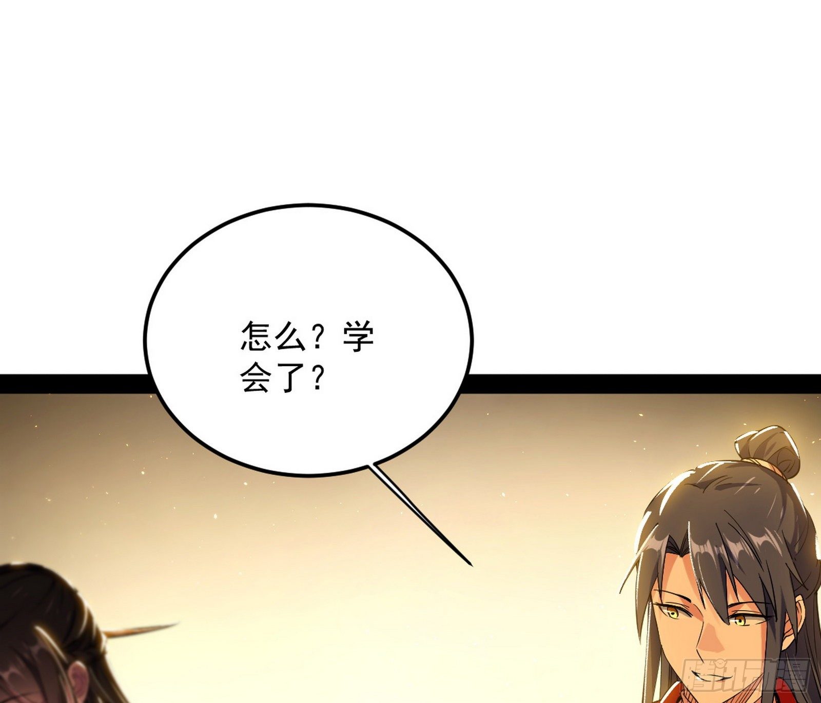 意外之喜64