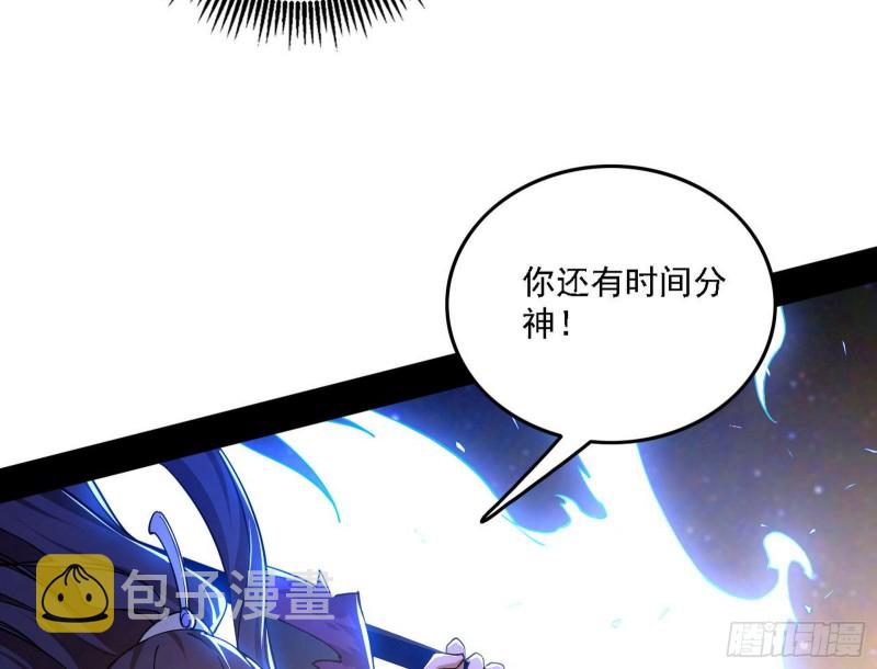 淫贼，看刀！59