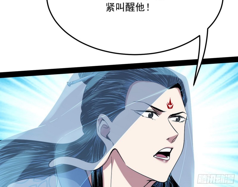 我不入地狱，谁入地狱72
