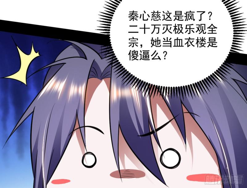 等等！这套路不对啊！72