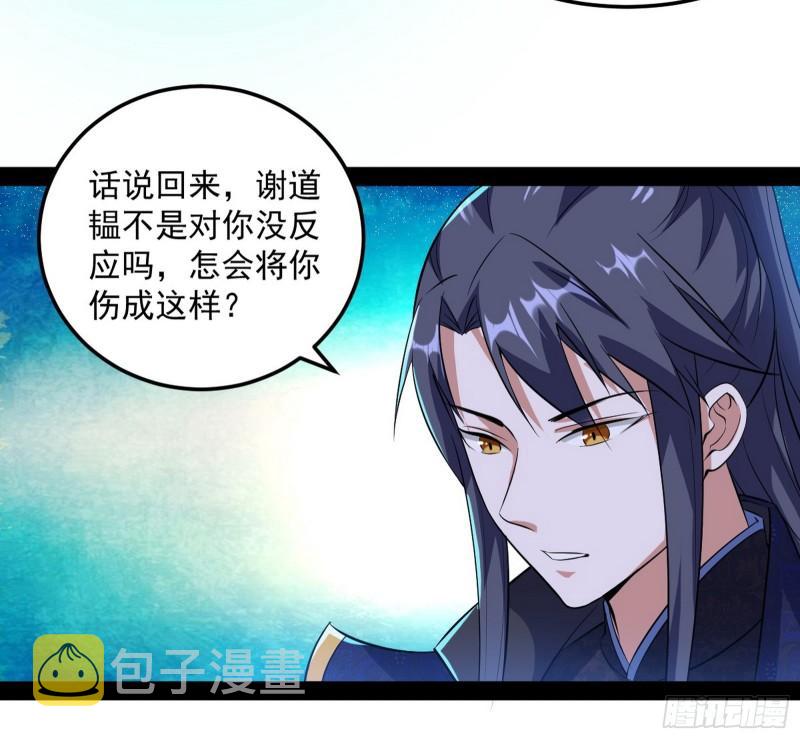 渡厄如意97