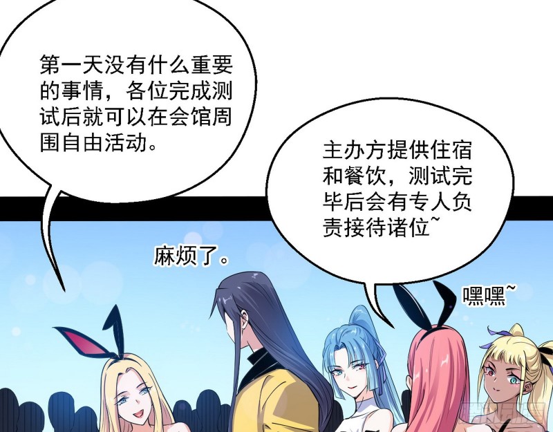 故人相见18
