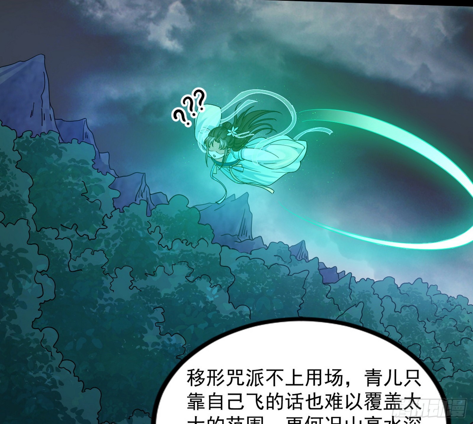 主世界的先天们113