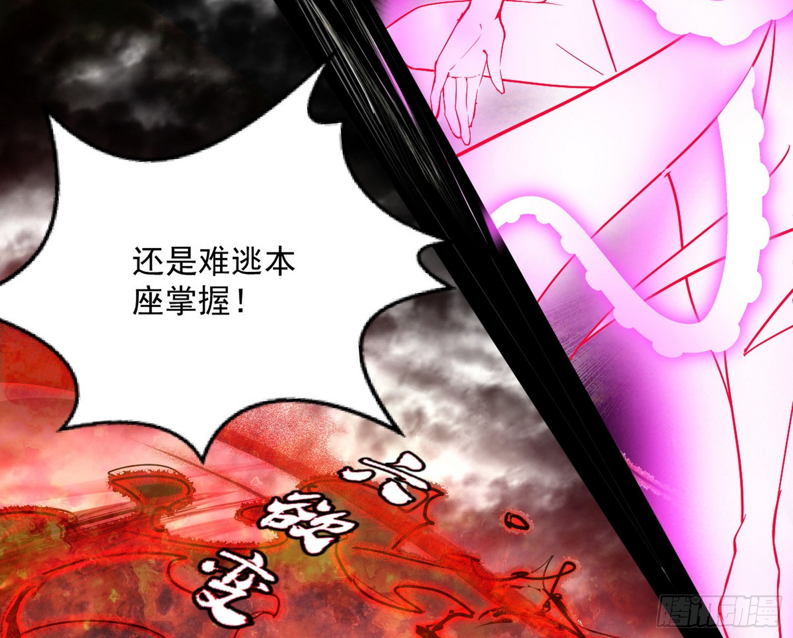 花间元灵VS意道驰103