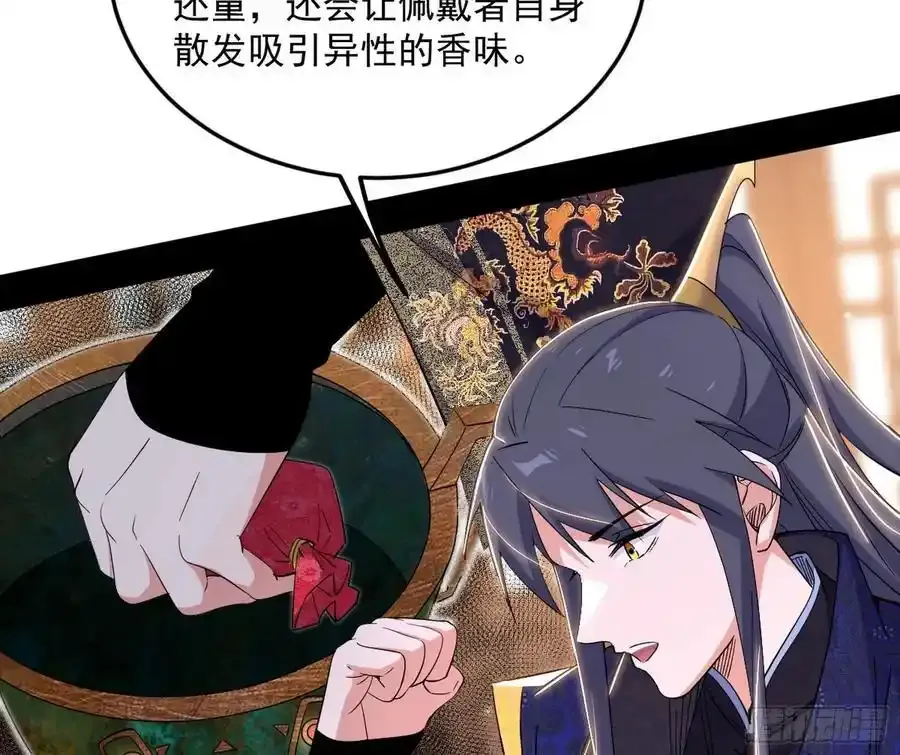 如愿以偿10