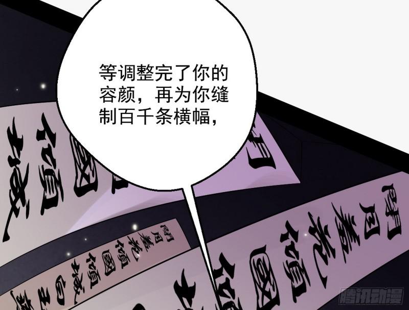 大局已定？30