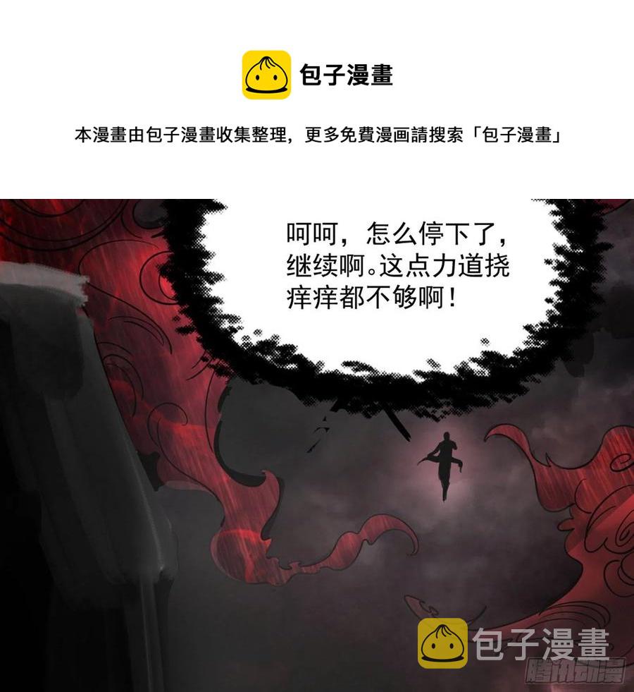 绝境下的选择53