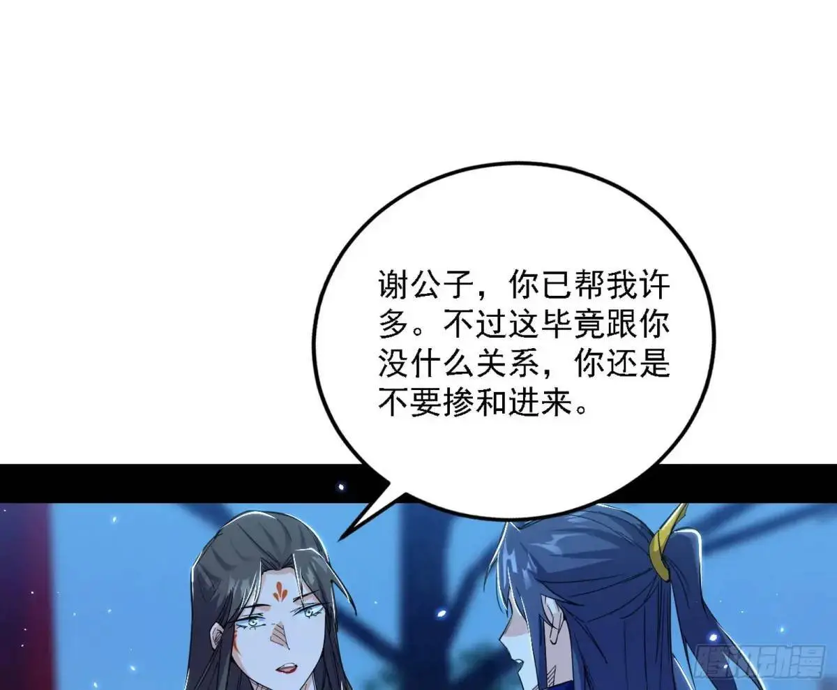怂了，但不影响装逼50