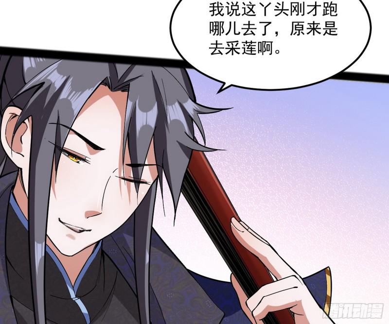 画风相似的人98