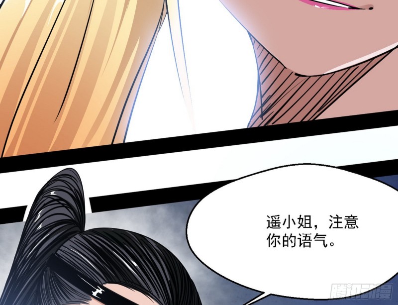 二天一心流77