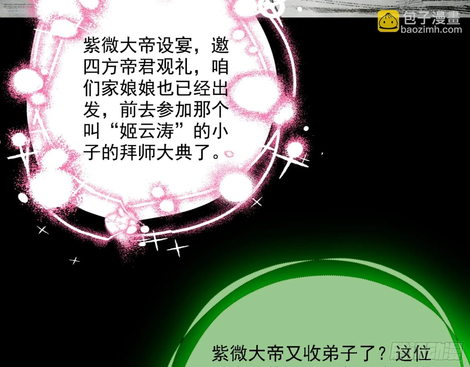 刑天205