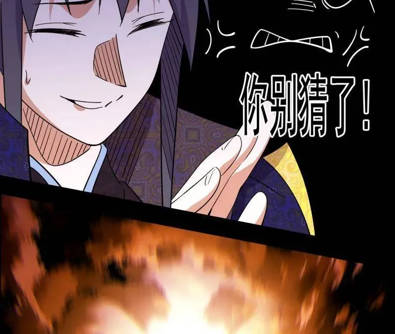第461话 谢焱VS辨是非，正义的三打一50