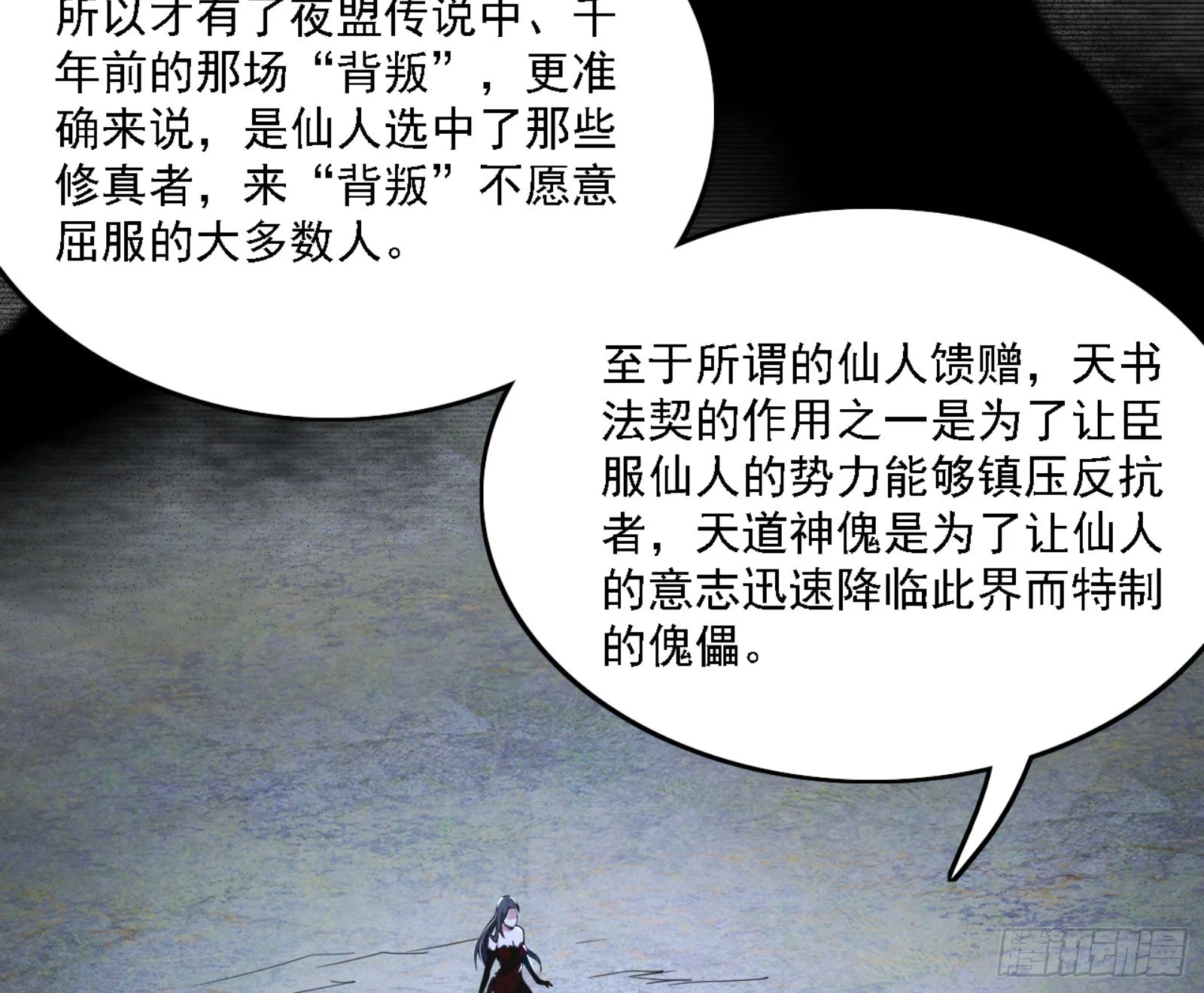 刑天33