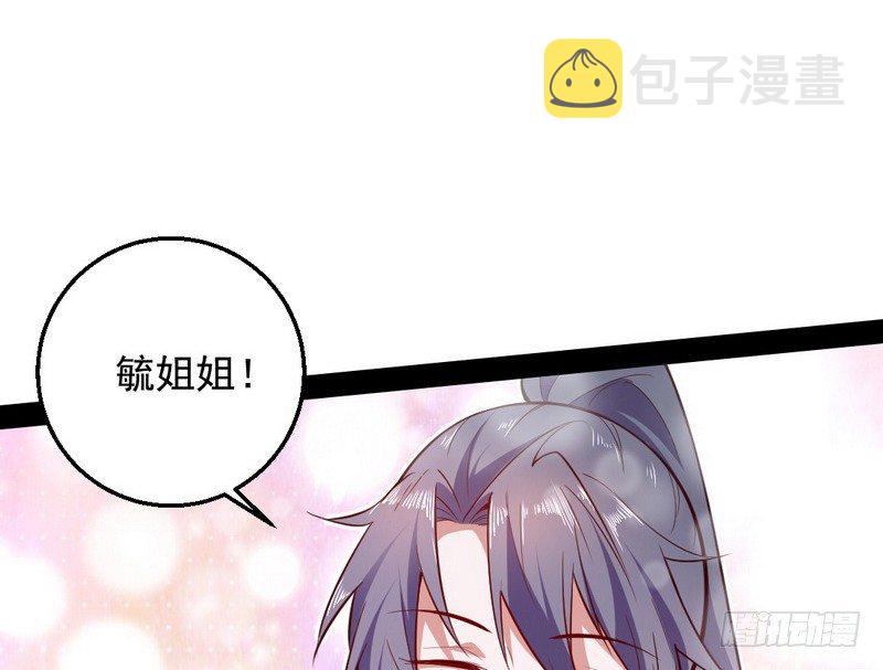 今日章节已更新！95