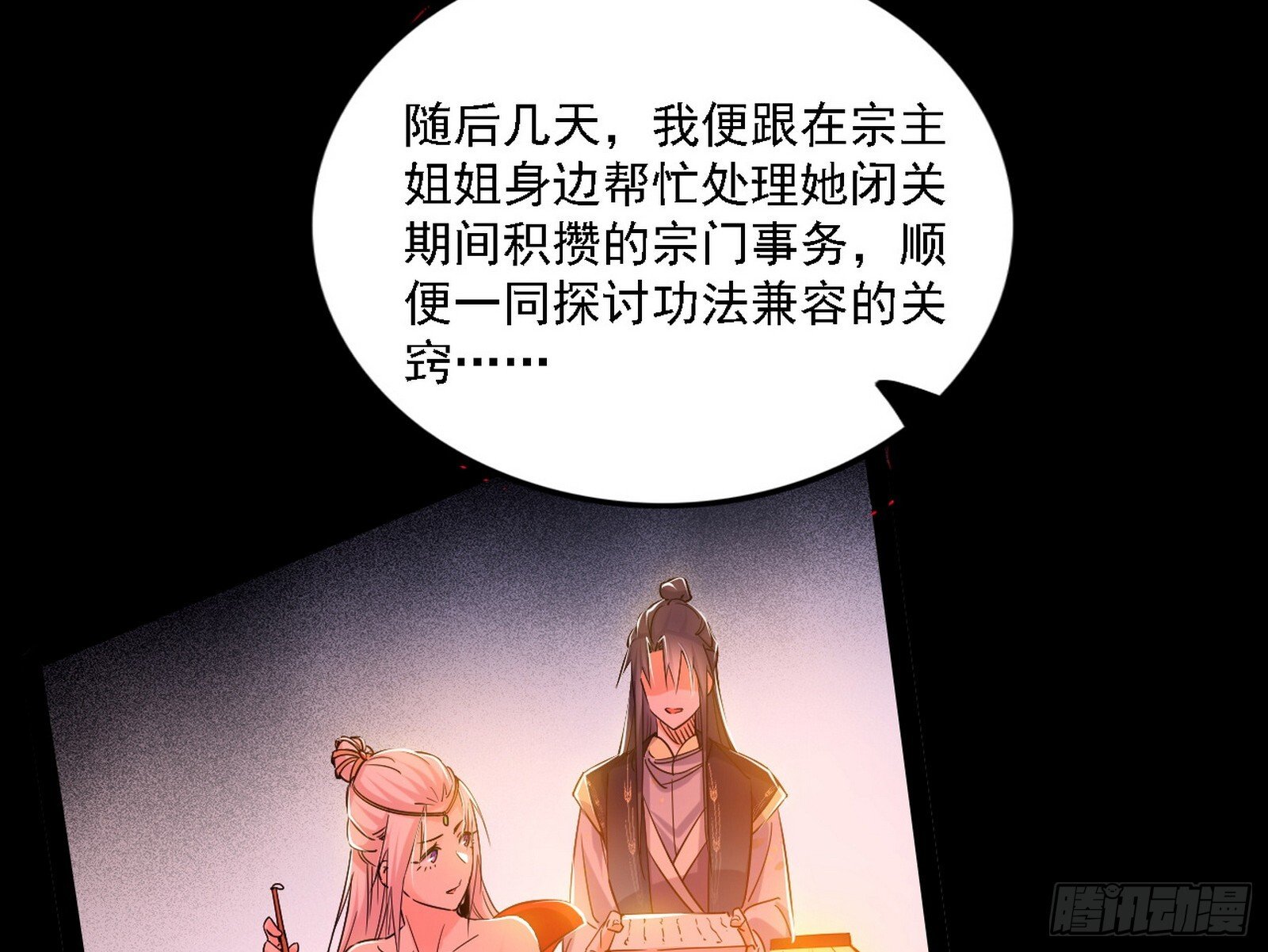 先天之谜、百岁寿限17