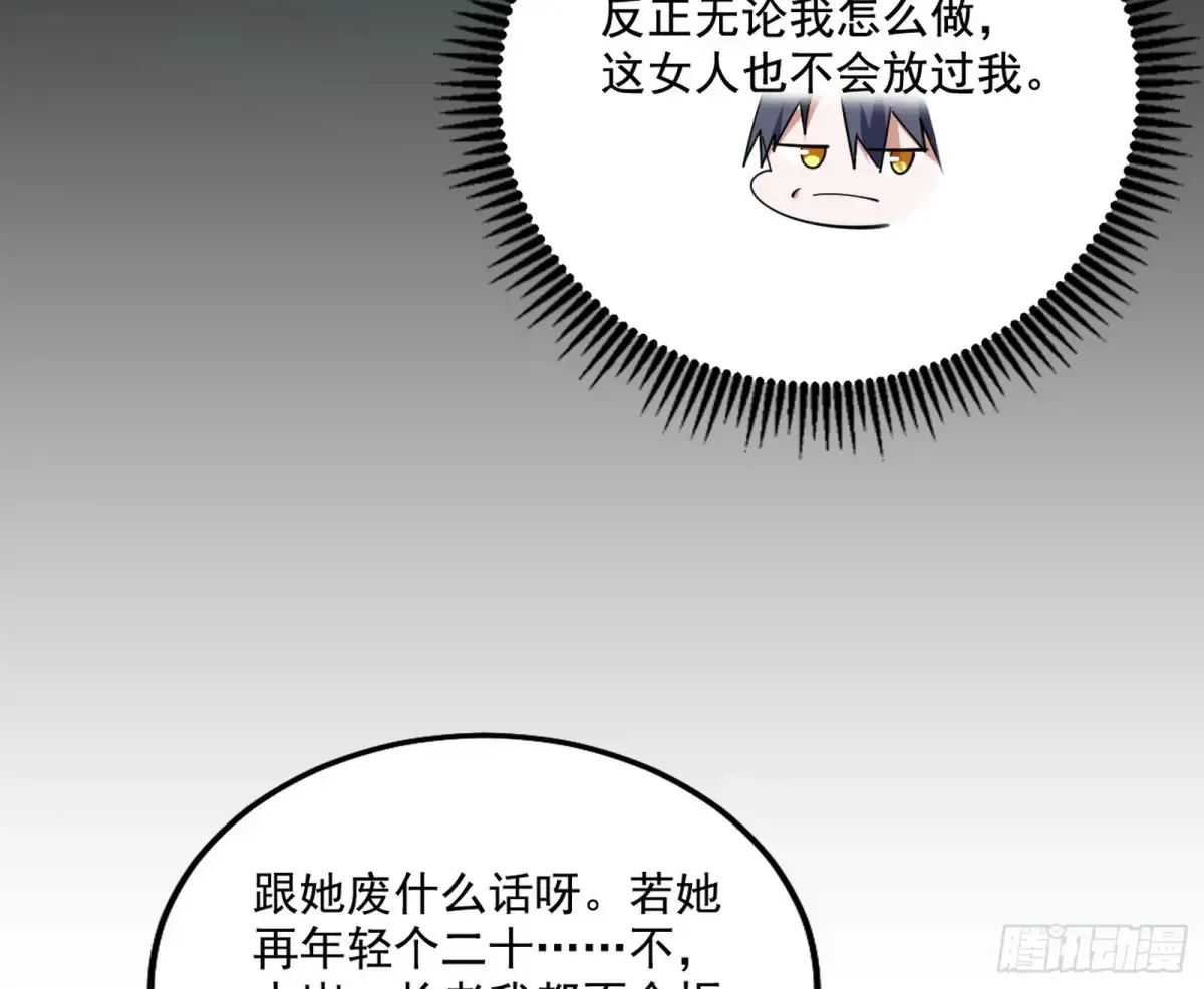 山穷水尽疑无路，柳暗花明又一村111