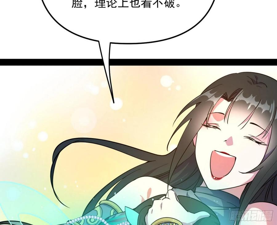 青儿带来的大惊喜105
