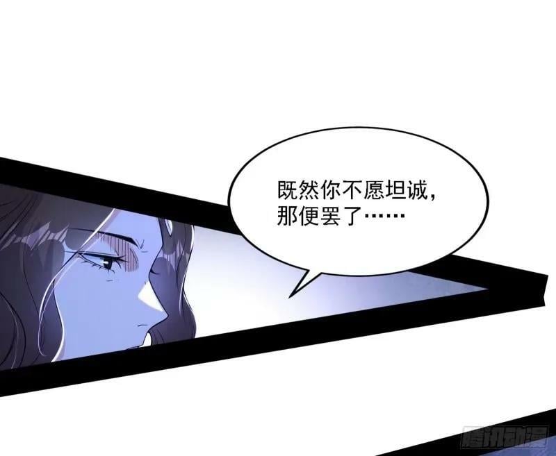 赛雅皇后53