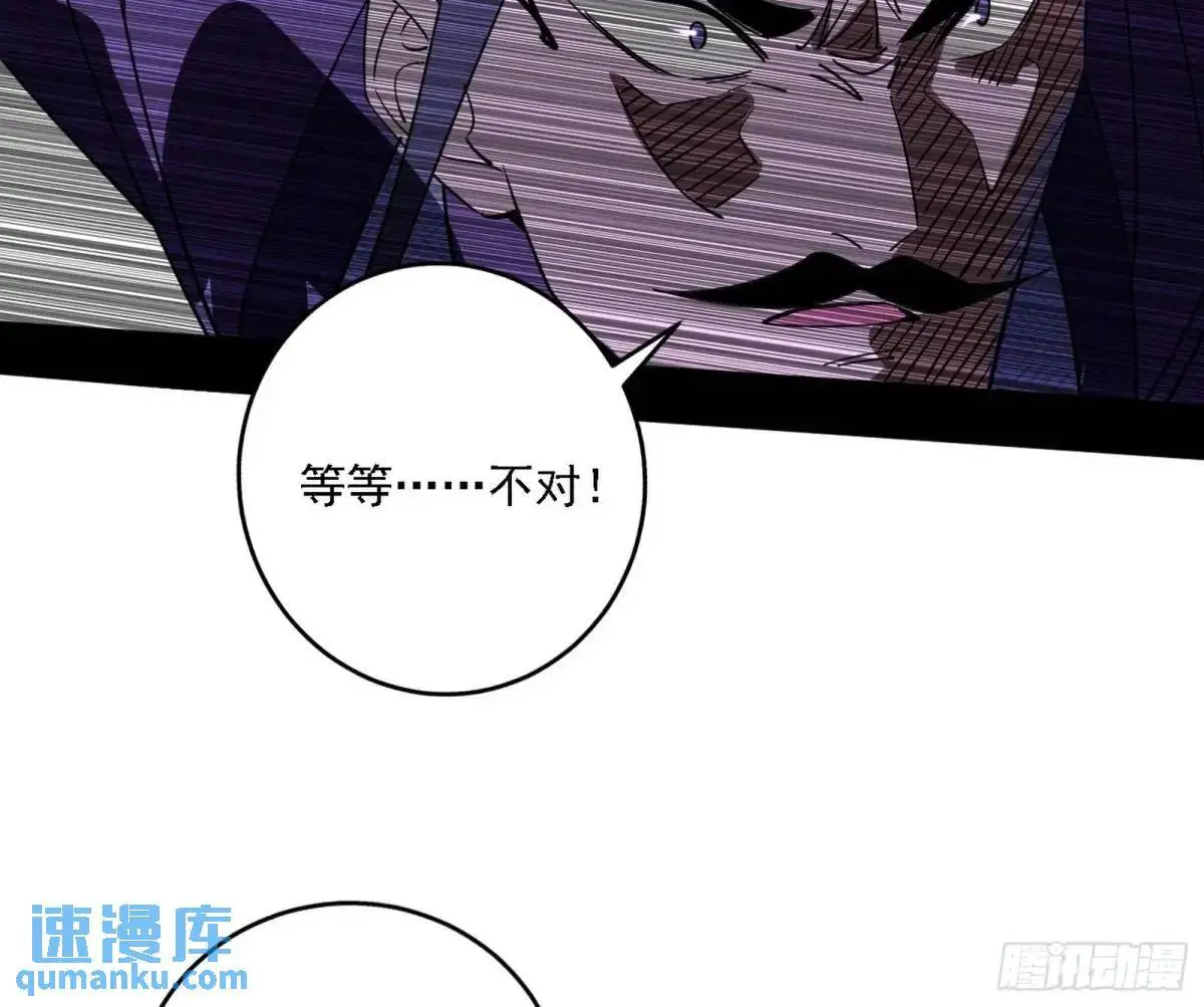 灭度双子上官遥再登场【加更】34