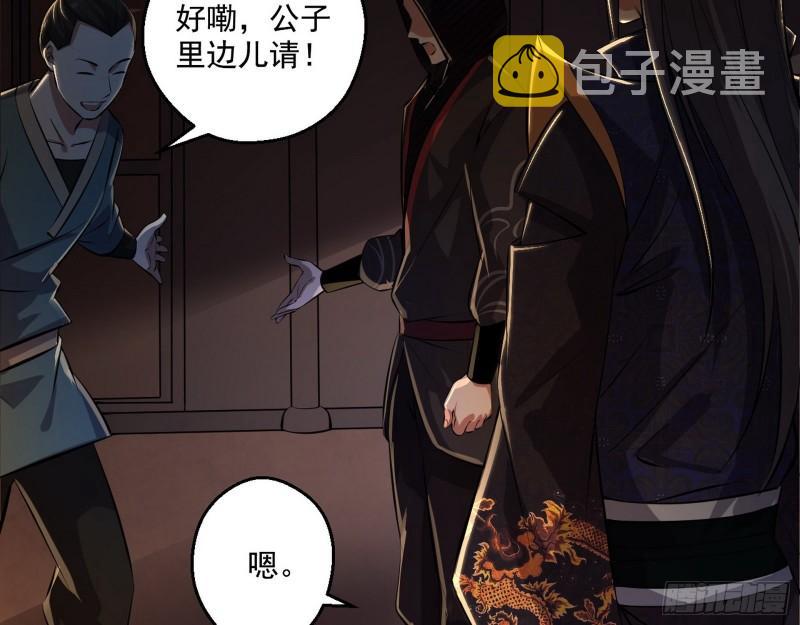大水淹了龙王庙100