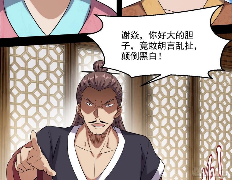 八鬼抬轿122