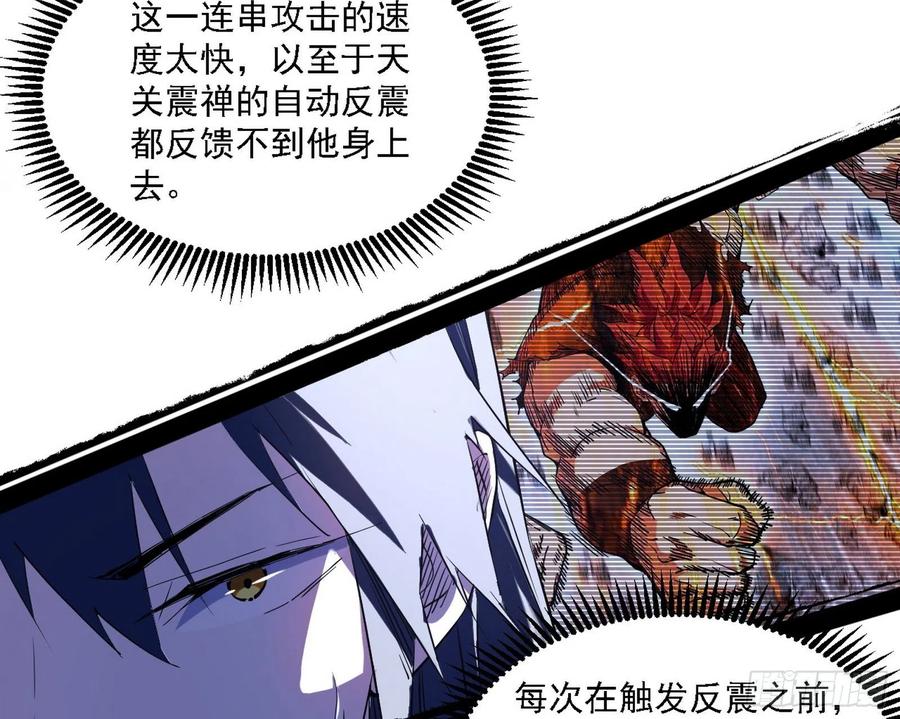 谢焱VS赤练37