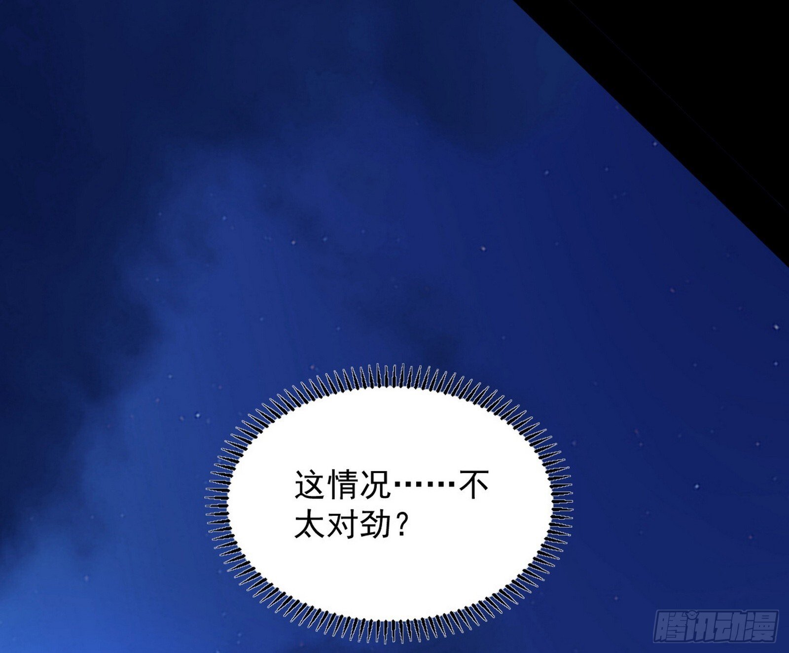 真假魔罗22