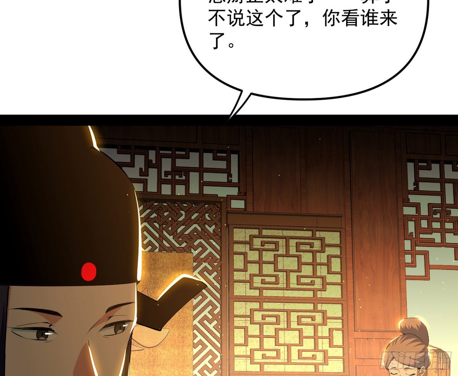 美人有急53