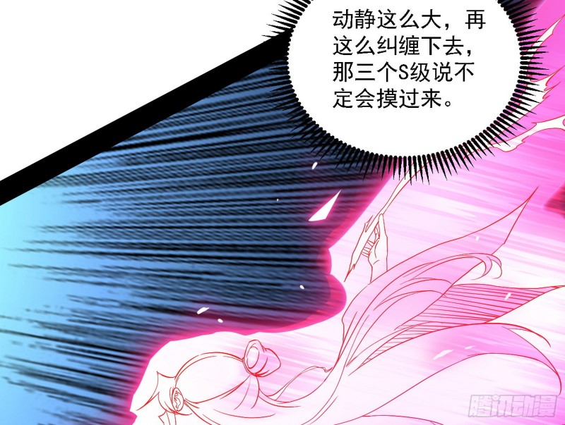 翻脸142