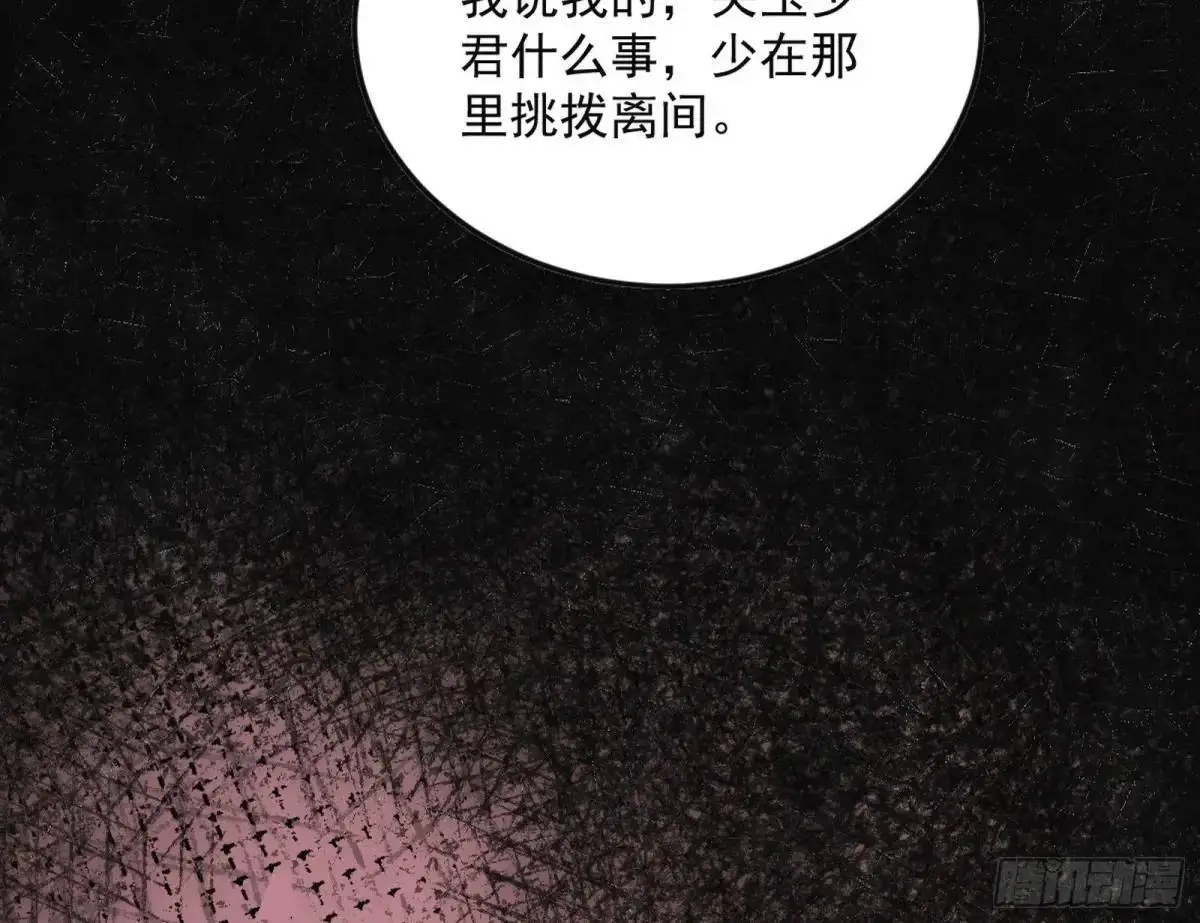 昔有佳人公孙氏50