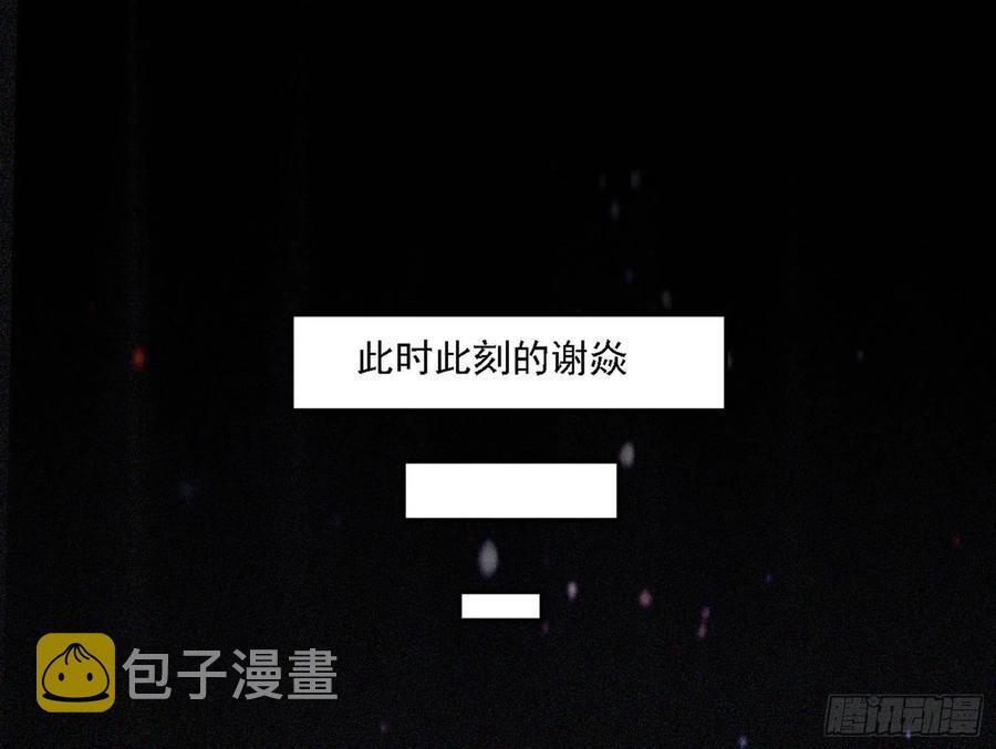 第二场，惨烈！65