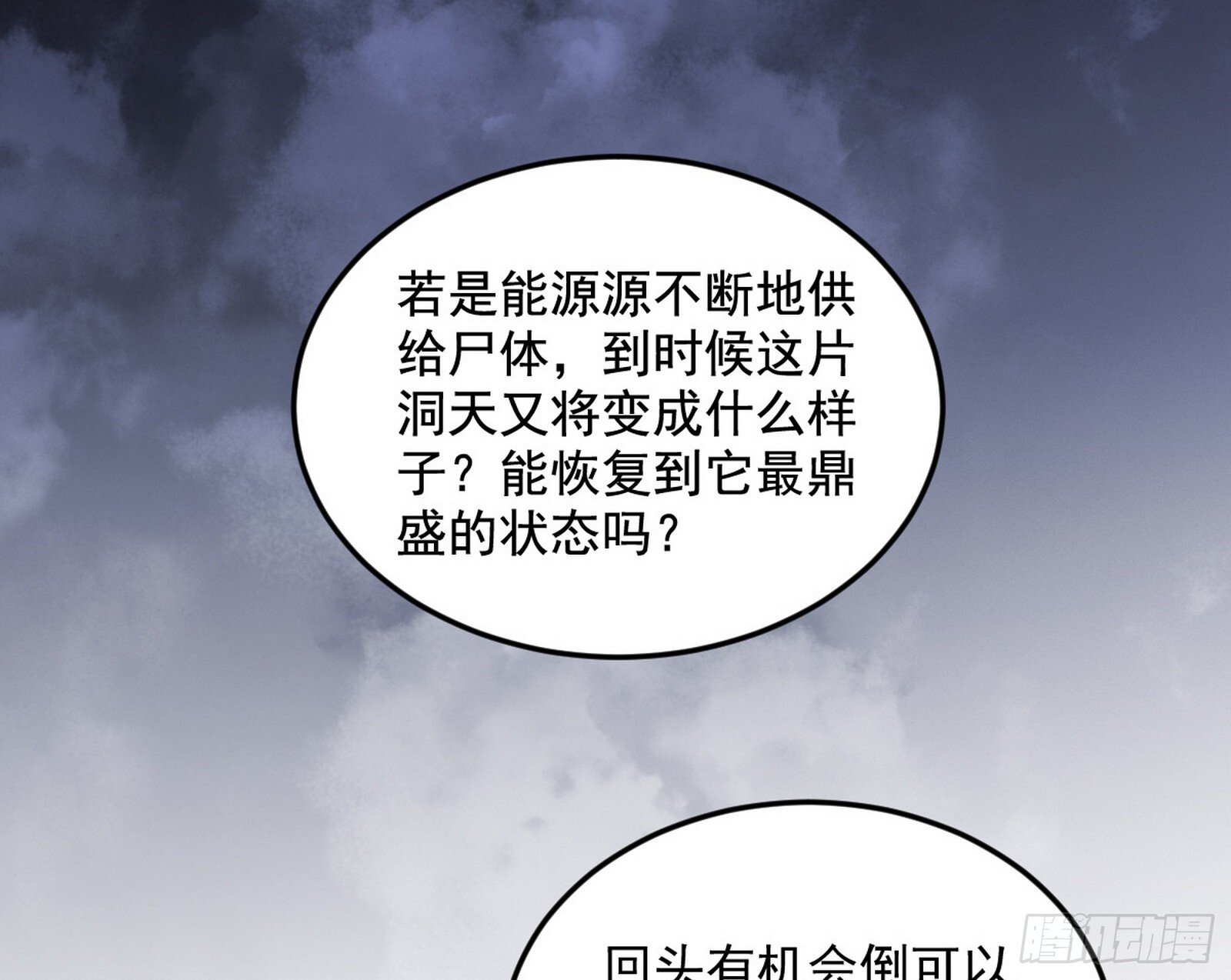 盆满钵满与新的系统功能88