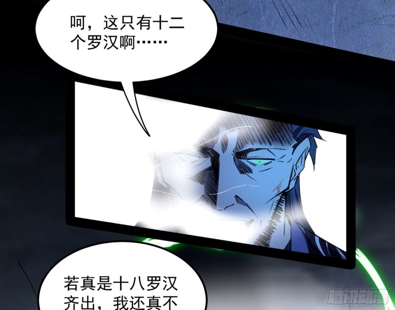 身份败露123
