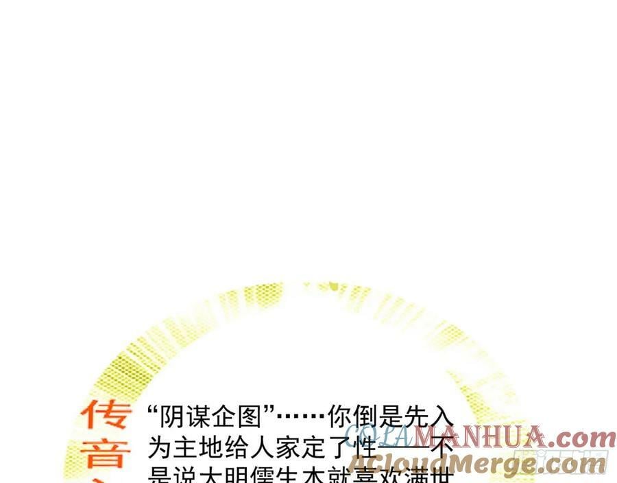 揭破伪装28