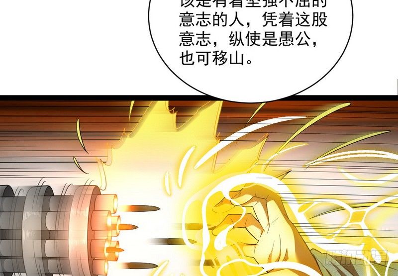 黎明前的黑暗77