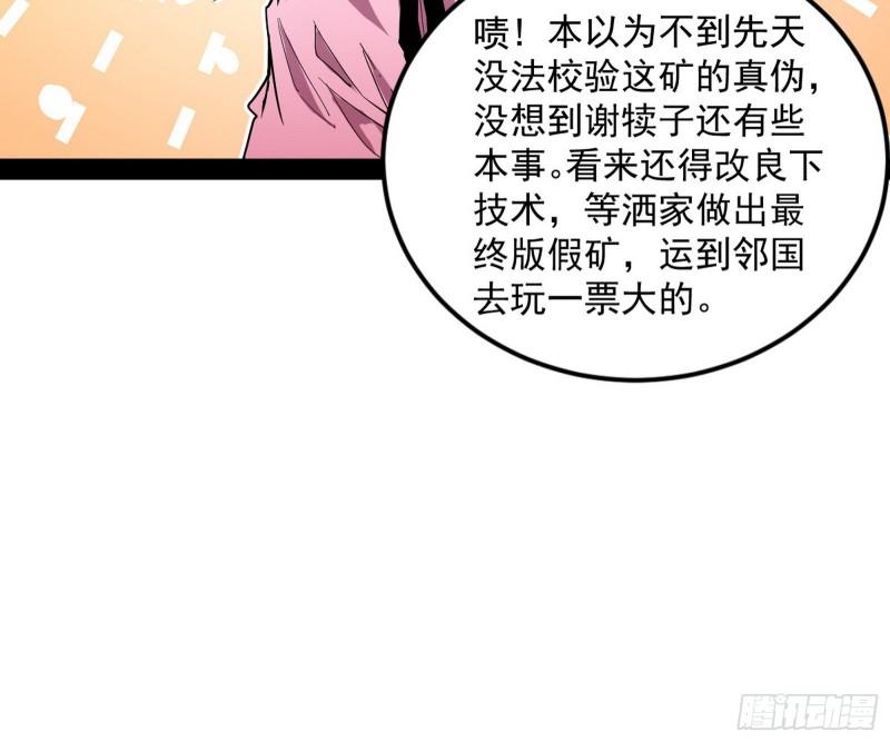 峰回路转106