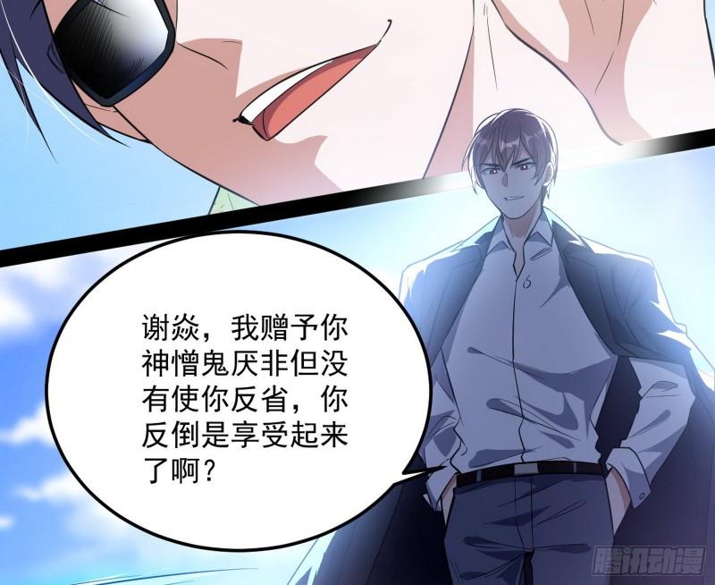 八难魔功入门了101