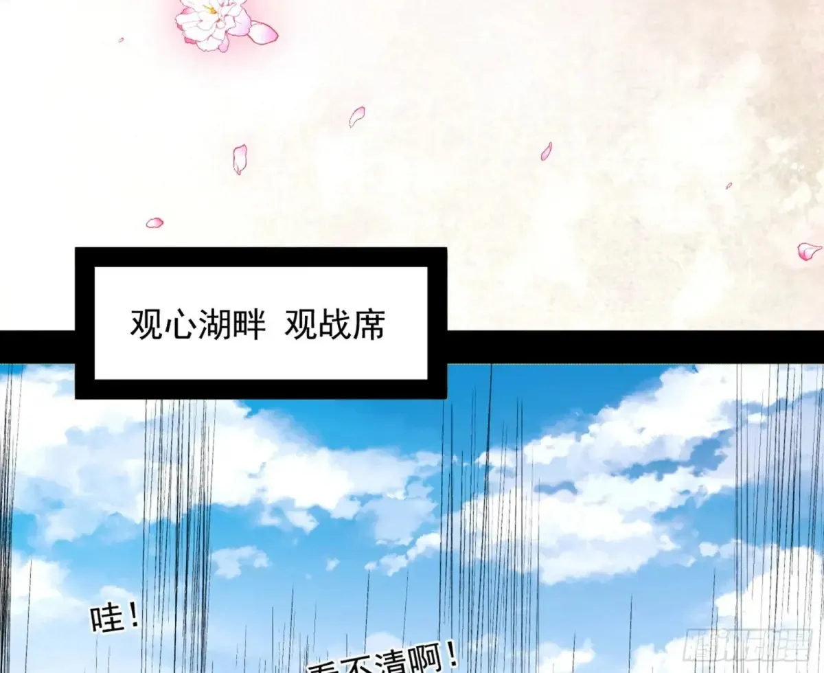 花朝伦魁32