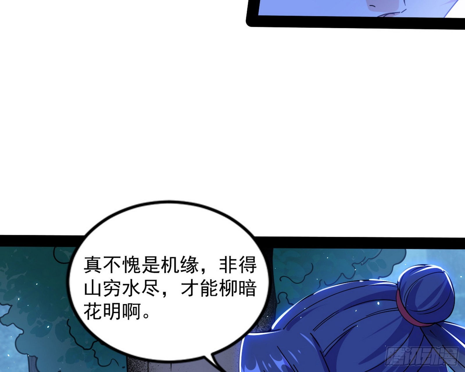 主世界的先天们119