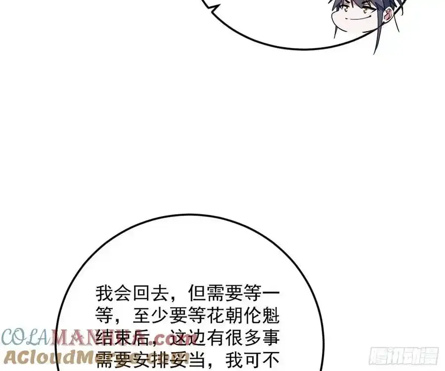 如愿以偿116